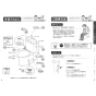 TOTO CS232BM+SH233BA+TCF4724AK ピュアレストQR+アプリコットF2A 取扱説明書 商品図面 施工説明書 ピュアレストQR+アプリコットF2A 取扱説明書6